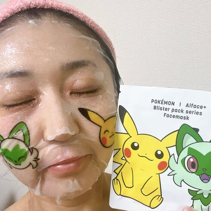 オルフェス BPS ピカチュウ・イーブイ デザイン/ALFACE+/シートマスク・パックを使ったクチコミ(9枚目)