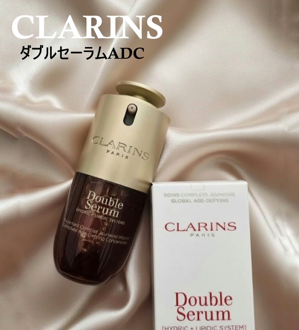 ダブル セーラム ADC/CLARINS/美容液を使ったクチコミ（1枚目）