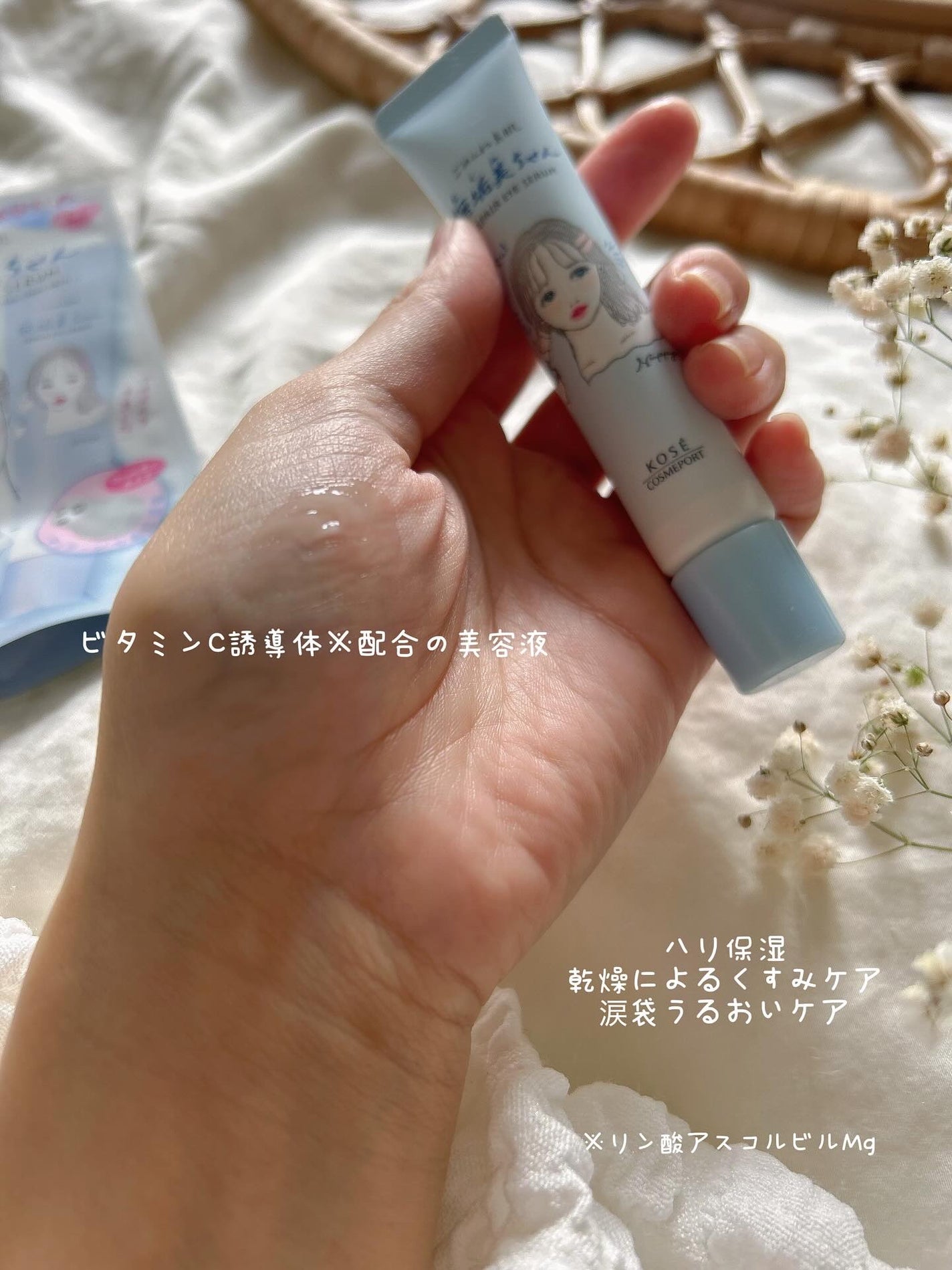 ð§· ãããMAQUIAã€ã³ãã«ãšã³ãµãŒð§·ãã©ãããããŸãïŒïŒ on LIPS ã@clearturn_jpã¯ãªã¢ã¿ãŒã³ããããçŽ èãç¡å¢çŸã¡ã..ãïŒ4æç®ïŒ