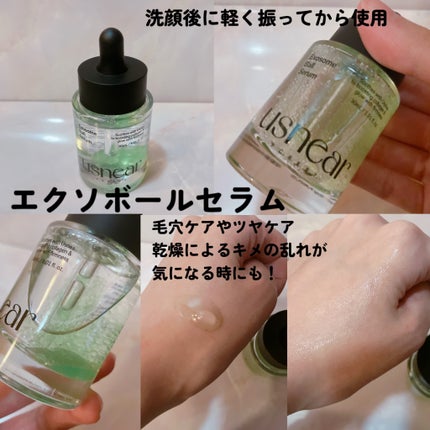 ラッピングレイヤークリーム/USNEAR/フェイスクリームを使ったクチコミ(2枚目)