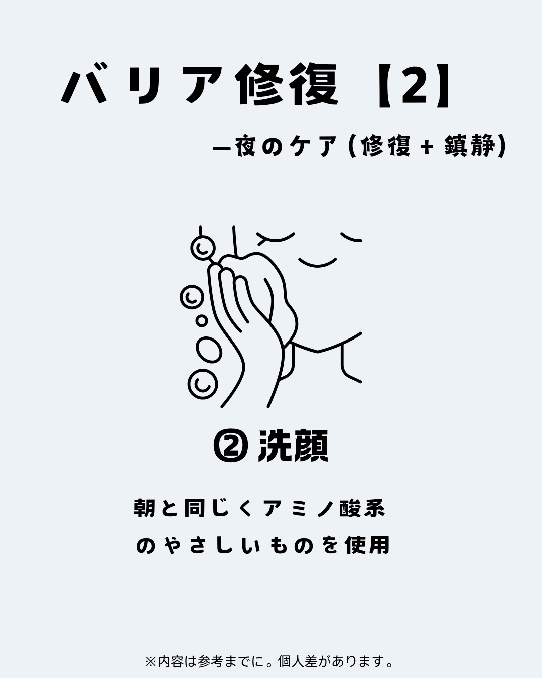 アネトス バランシング トリートメントクリーム/Anetos/フェイスクリームを使ったクチコミ（2枚目）