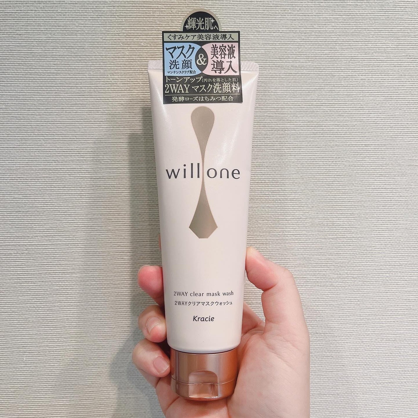 willone 2WAYクリアマスクウォッシュ/クラシエ/その他洗顔料を使ったクチコミ(4枚目)
