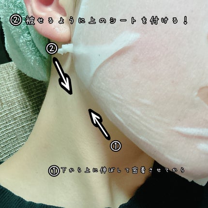 ルルルン ハイドラ PD マスク/ルルルン/シートマスク・パックを使ったクチコミ(7枚目)