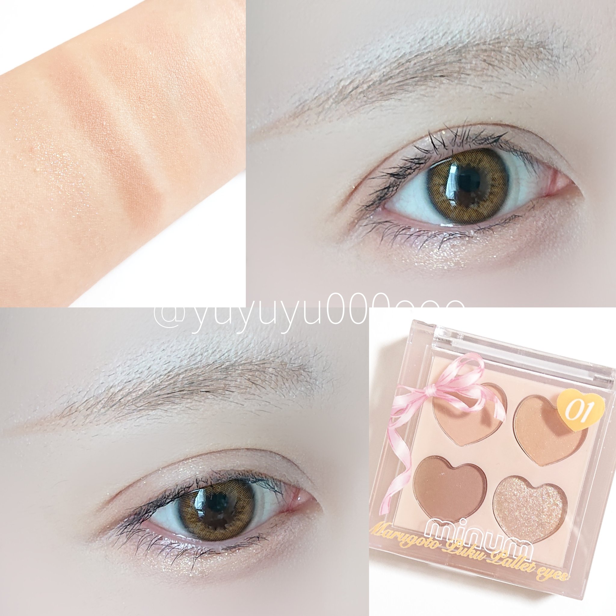 まるごとぷくパレットアイズ/minum/アイシャドウパレットを使ったクチコミ（3枚目）