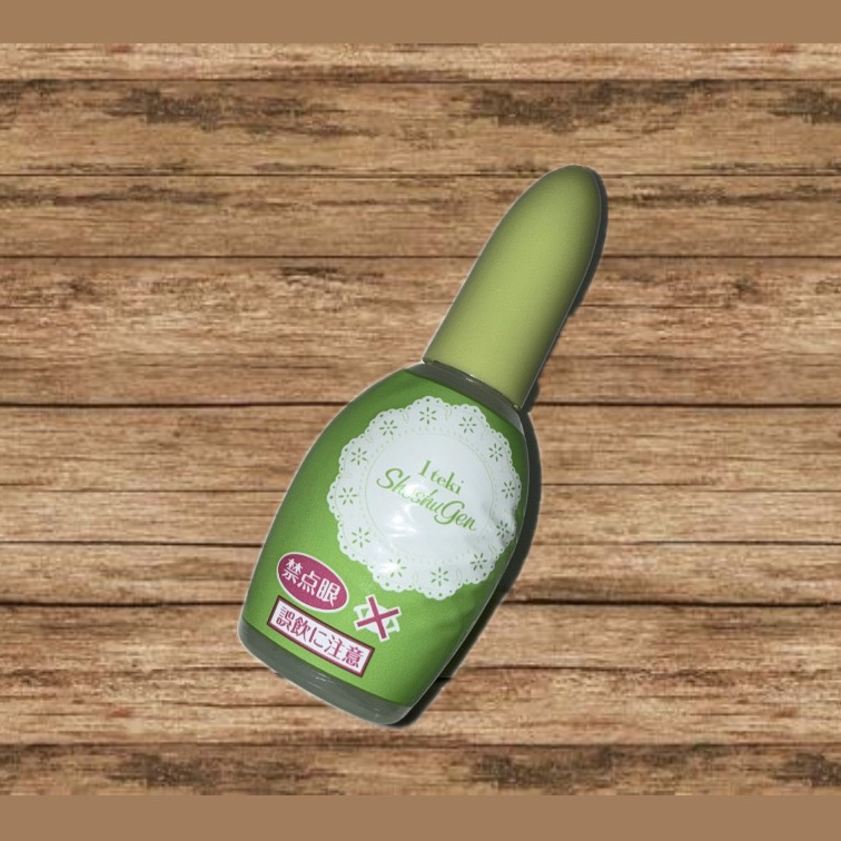 1滴消臭元/小林製薬/その他を使ったクチコミ（1枚目）