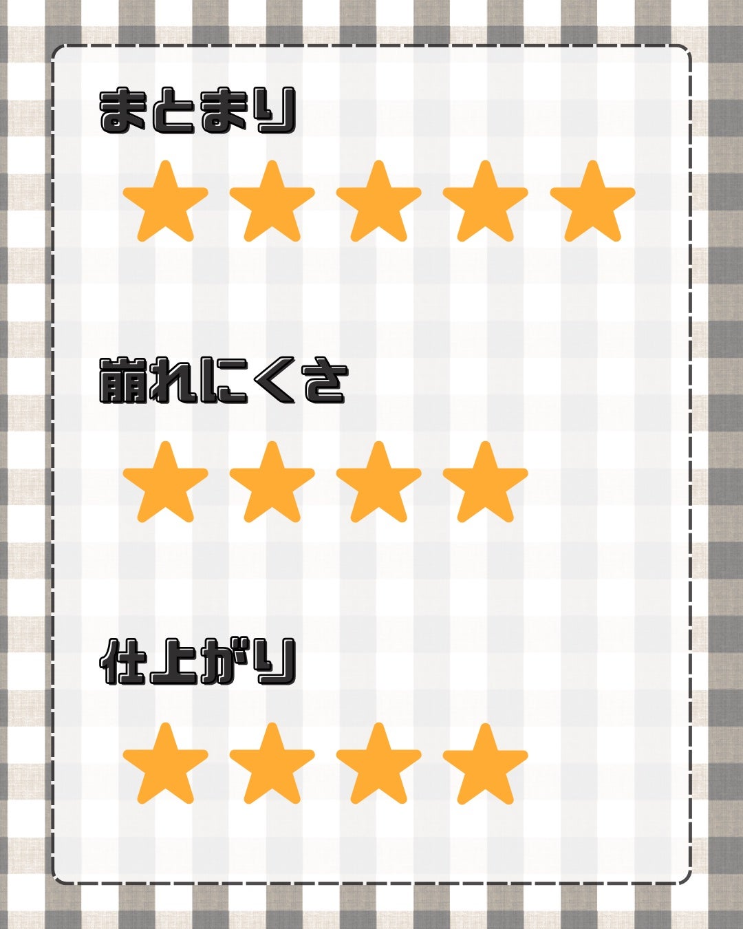 ロックオイル/ReFa/ヘアオイルを使ったクチコミ(4枚目)