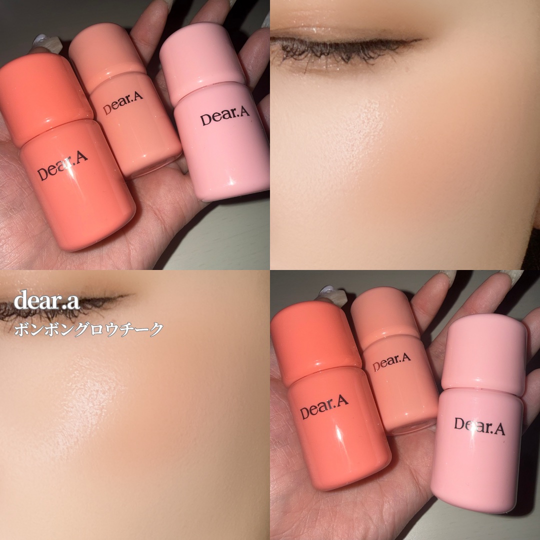 ボンボングロウチーク/Dear.A/リキッドチークを使ったクチコミ（1枚目）
