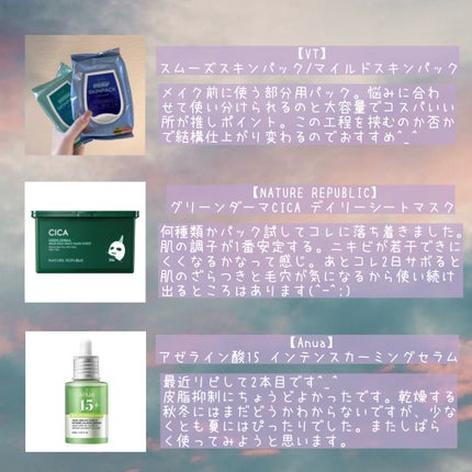 クリーミータッチライナー/キャンメイク/ジェルアイライナーを使ったクチコミ(5枚目)