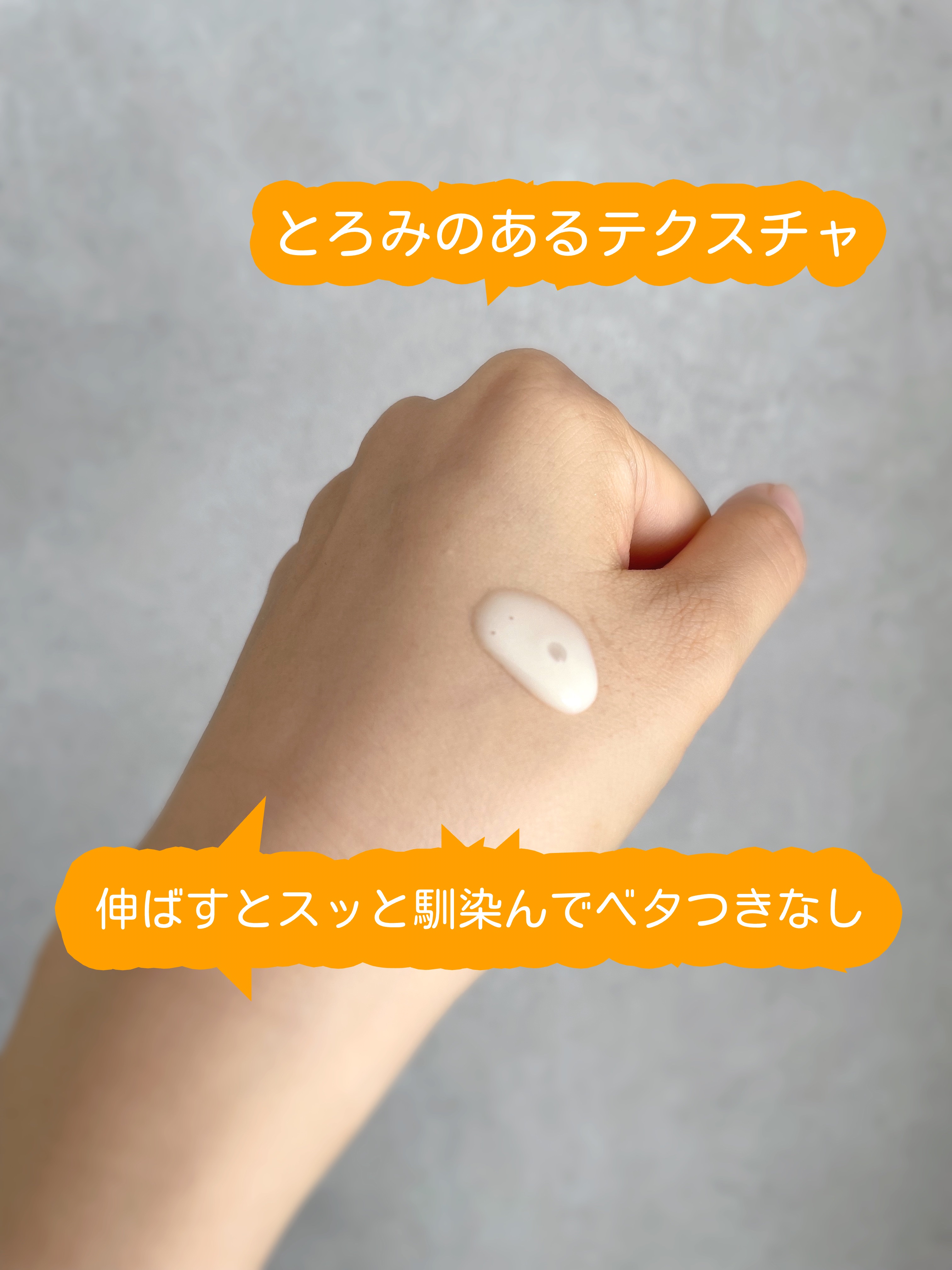 ユース ラディアンス ビタチノール セラム/primera/美容液を使ったクチコミ（3枚目）