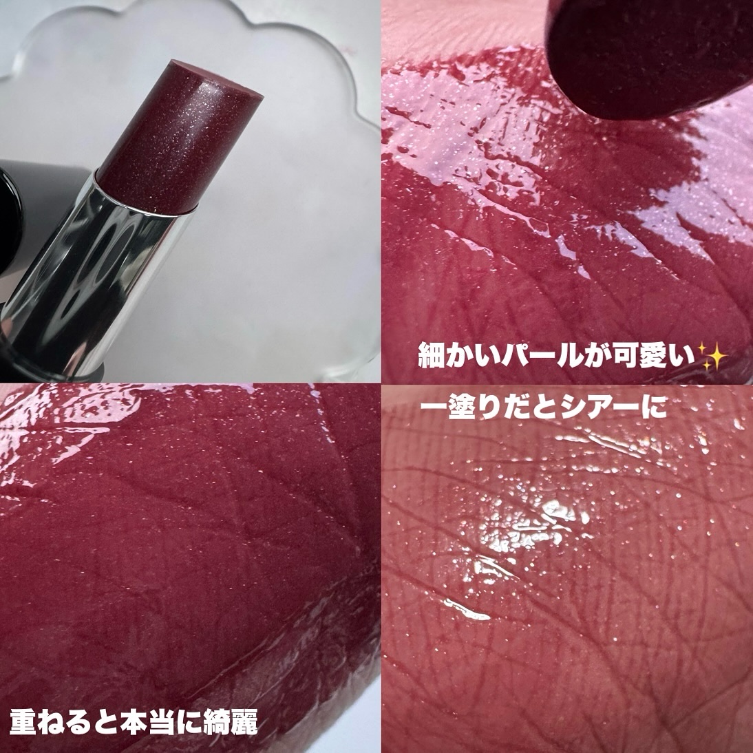 メロウラッピングルージュ/LIPGUARDIAN/口紅を使ったクチコミ（2枚目）