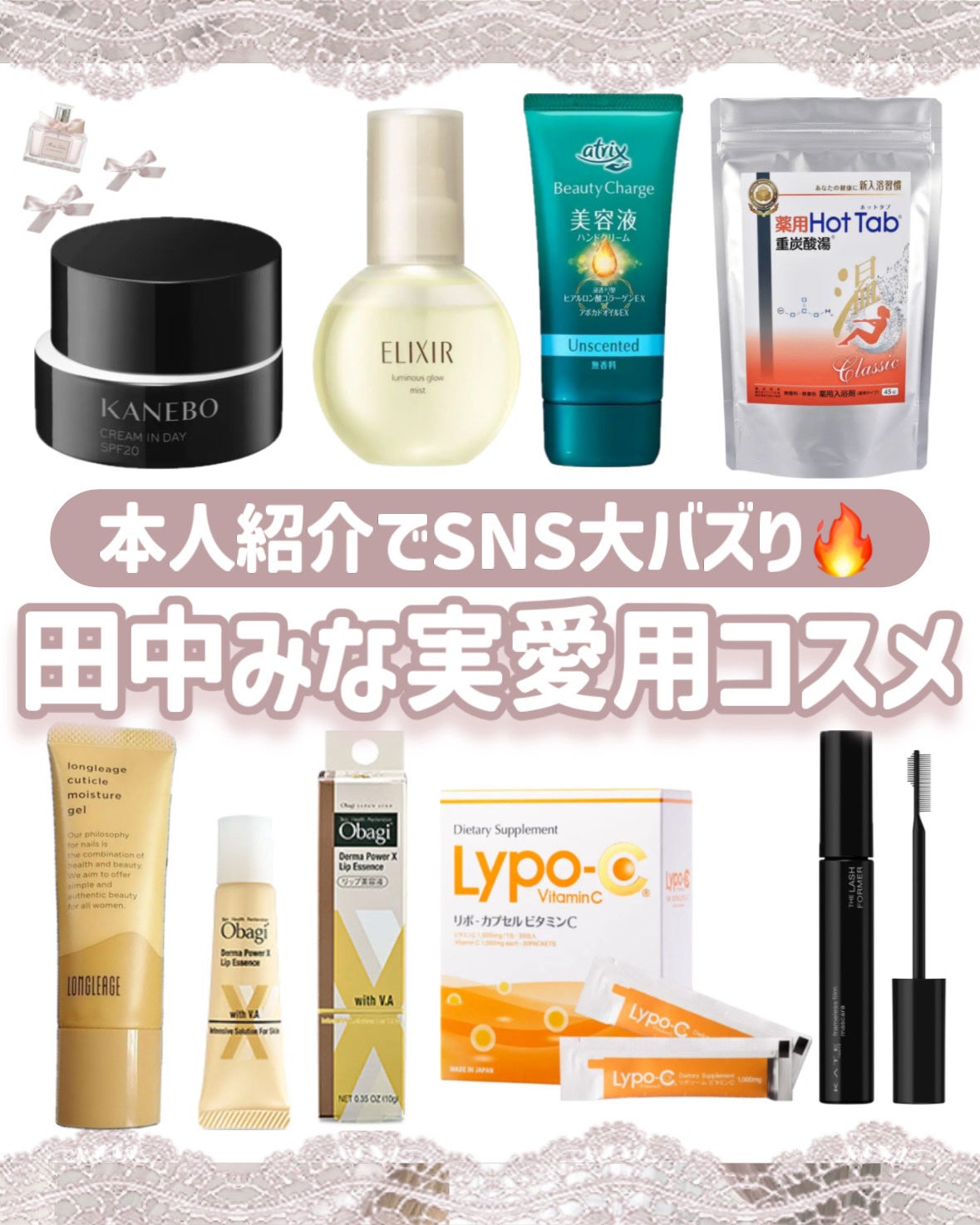 ダーマパワーX リップエッセンス/オバジ/リップ美容液を使ったクチコミ(1枚目)