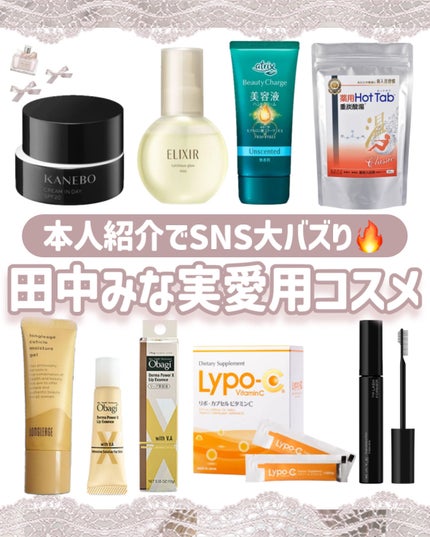 ダーマパワーX リップエッセンス/オバジ/リップ美容液を使ったクチコミ(1枚目)