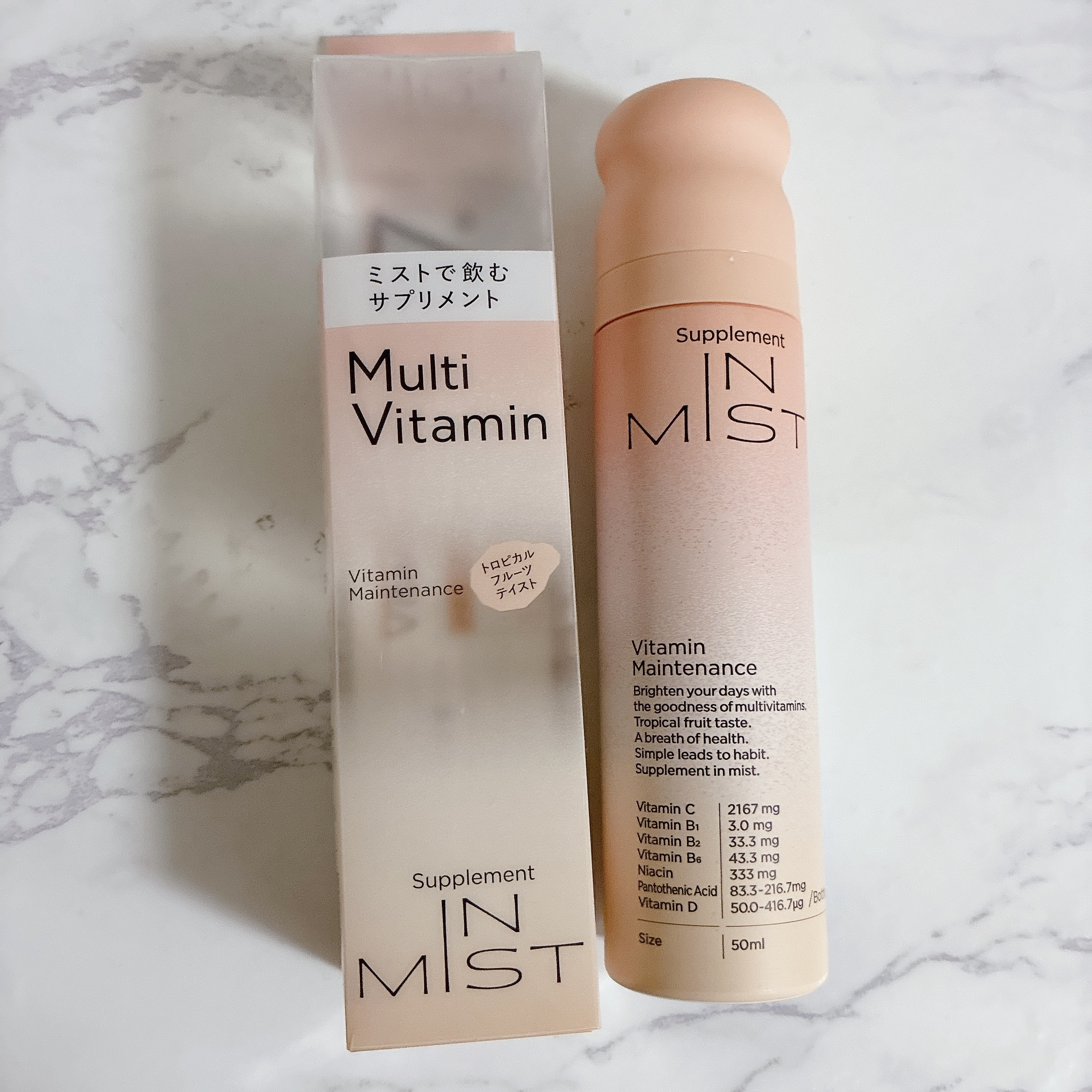 Vitamin Maintenance/IN MIST/健康サプリメントを使ったクチコミ（1枚目）