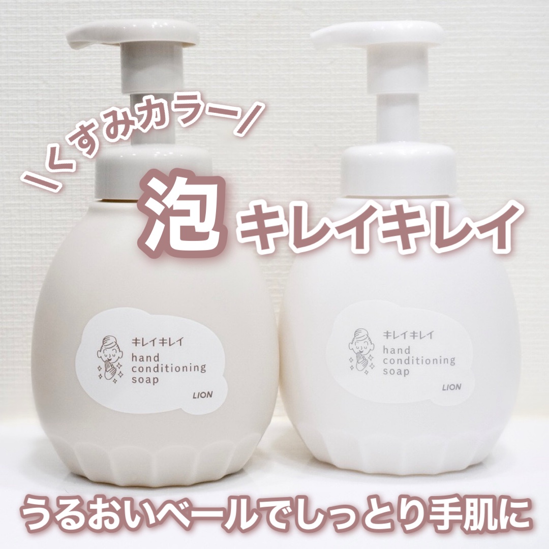 薬用ハンドコンディショニングソープ やさしいせっけんの香り/キレイキレイ/ハンドソープを使ったクチコミ（1枚目）