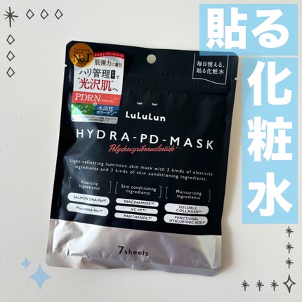 ルルルン ハイドラ PD マスク/ルルルン/シートマスク・パックを使ったクチコミ(1枚目)