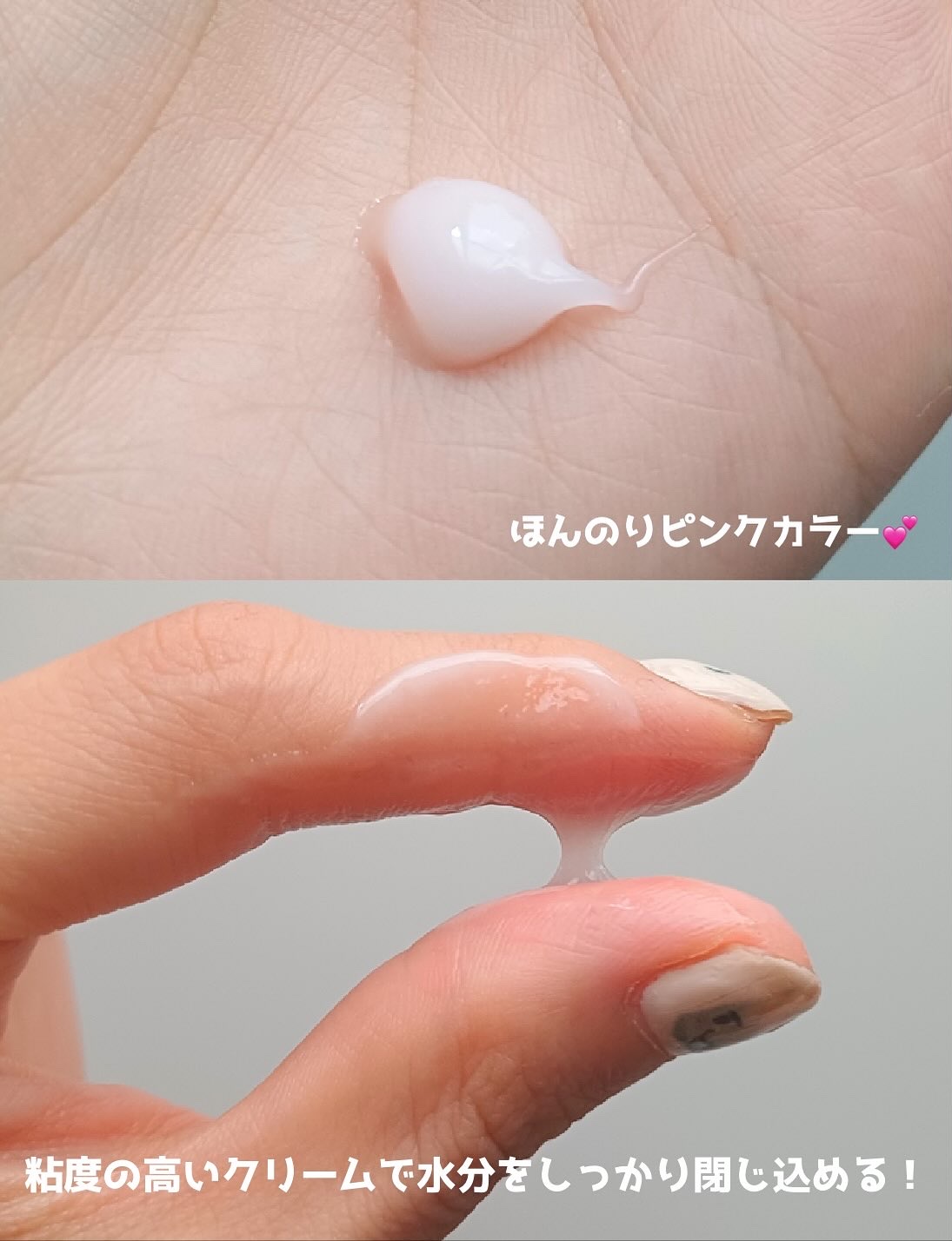 PDRNパンテノールカーミングバリアクリーム/daymellow’/フェイスクリームを使ったクチコミ（3枚目）