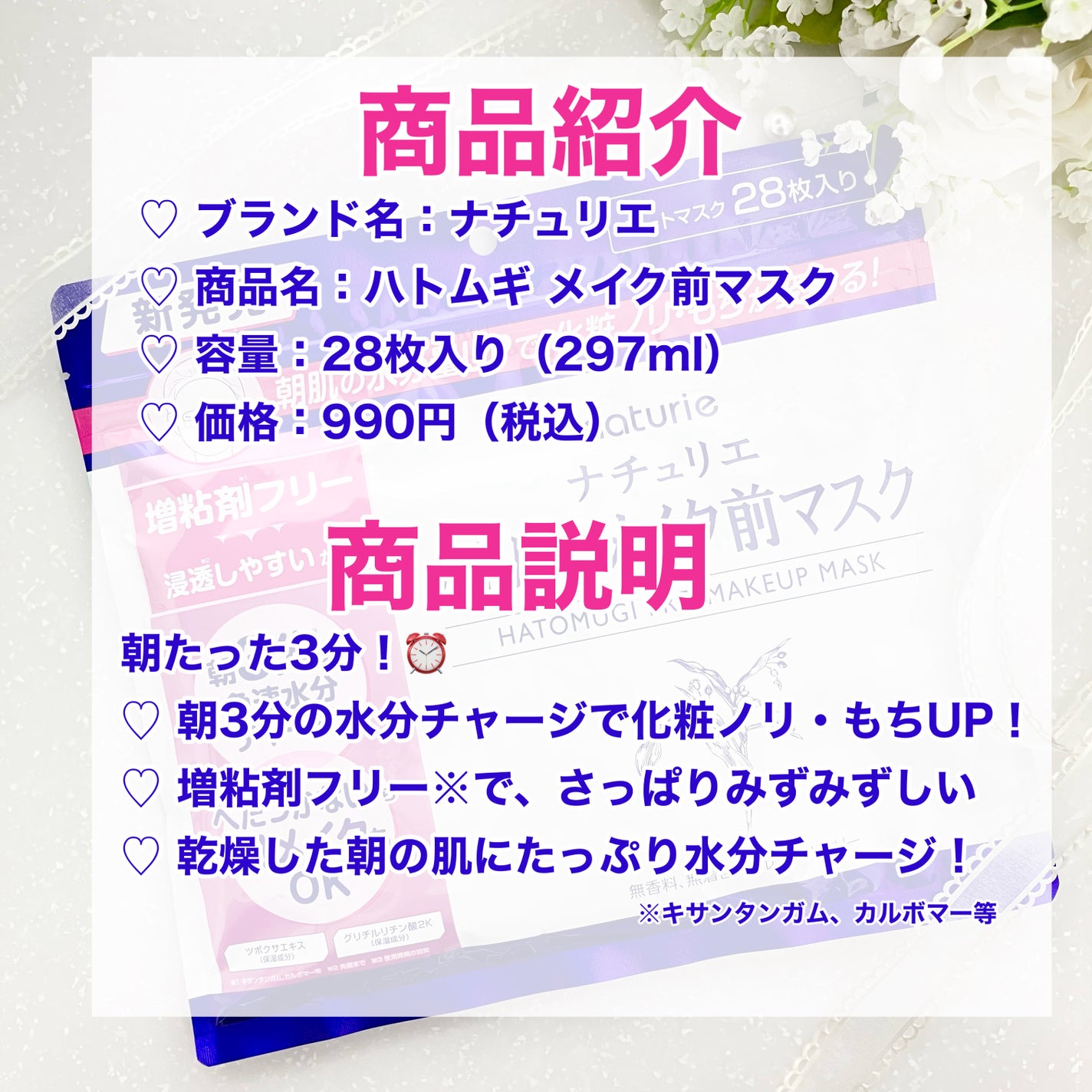 ããã ã® ã¡ã€ã¯åãã¹ã¯/ããã¥ãªãš/ã·ãŒããã¹ã¯ã»ããã¯ã䜿ã£ãã¯ãã³ãïŒ2æç®ïŒ