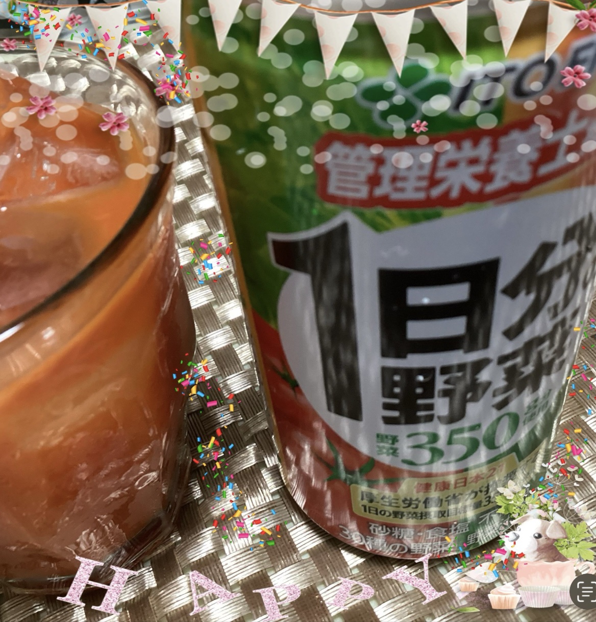 １日分の野菜/伊藤園/野菜ジュースを使ったクチコミ（1枚目）