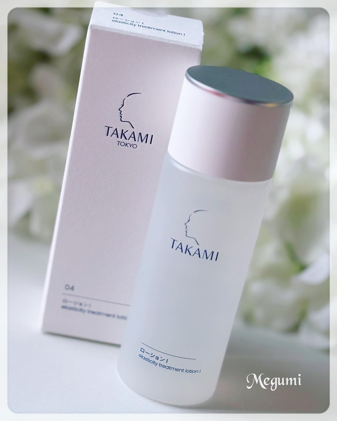 タカミローション Ⅰ/タカミ/化粧水を使ったクチコミ(5枚目)