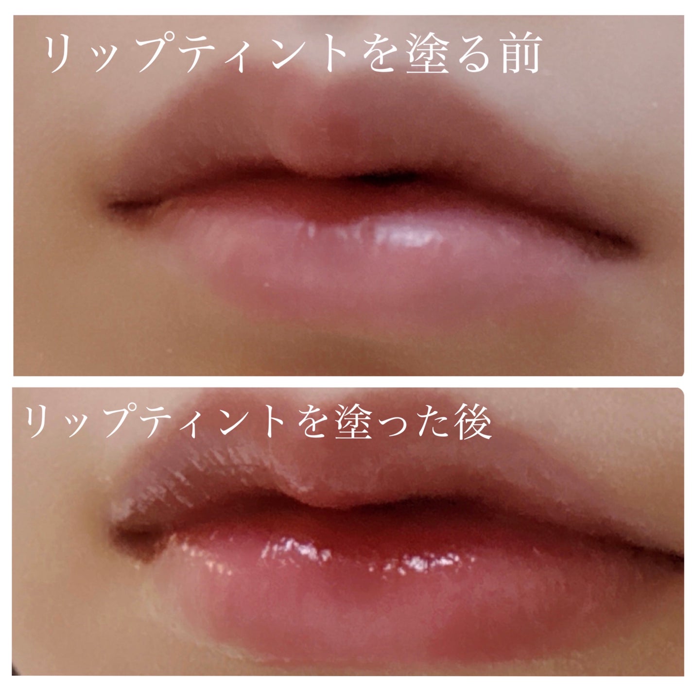 オペラ リップティント N/OPERA/リップティントを使ったクチコミ(2枚目)