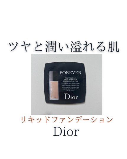 ディオールスキン フォーエヴァー フルイド グロウ/Dior/リキッドファンデーションを使ったクチコミ(1枚目)