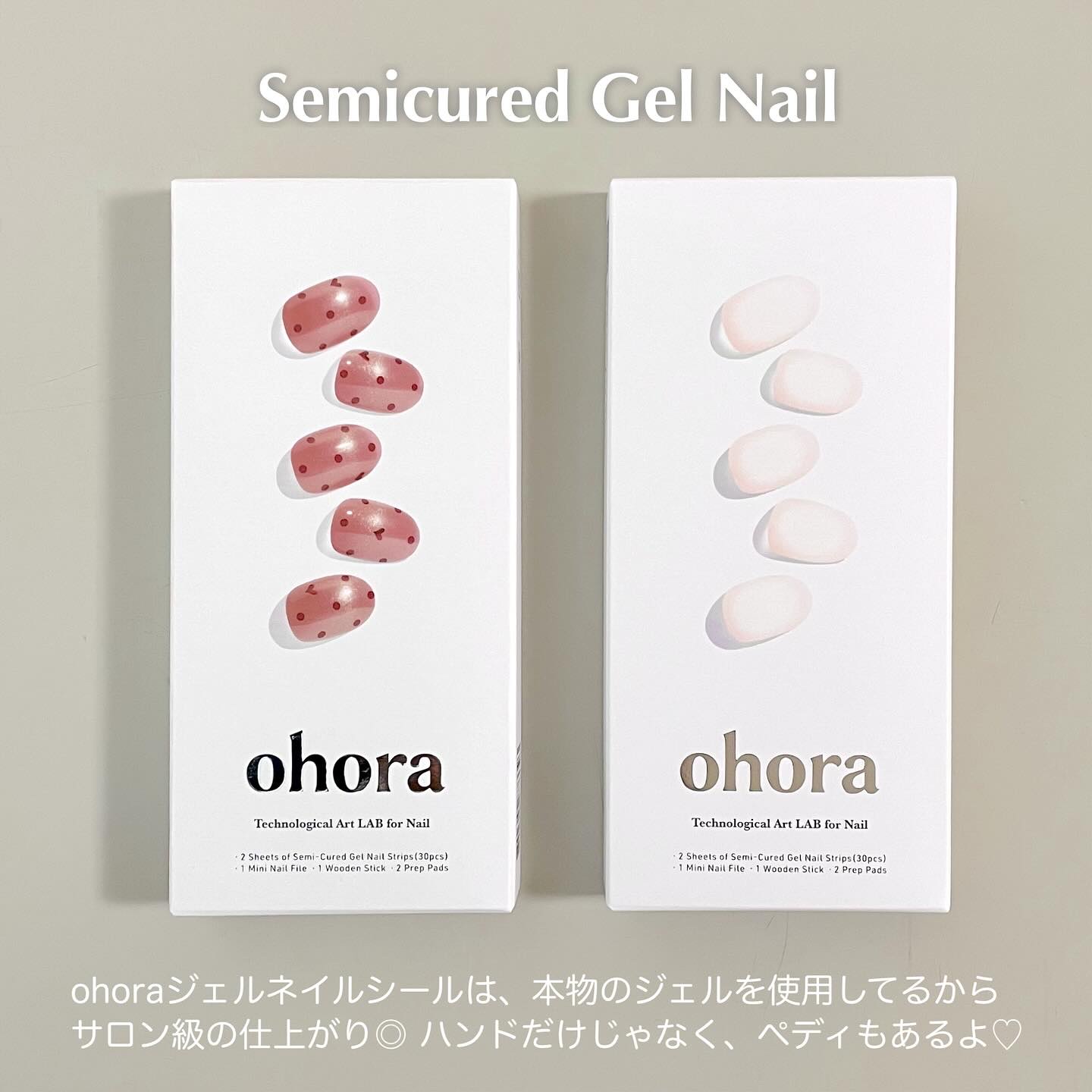 オホーラ ジェルランプ/ohora/ネイル用品を使ったクチコミ（2枚目）