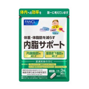 内脂サポート / ファンケル