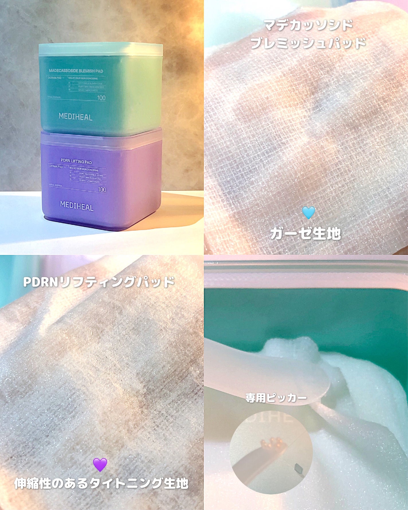 マデカソサイド ブレミッシュパッド/MEDIHEAL/トナーパッドを使ったクチコミ(2枚目)