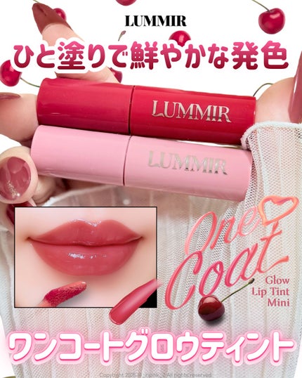 ONE COAT グロウティント/Lummir/リップティントを使ったクチコミ(1枚目)