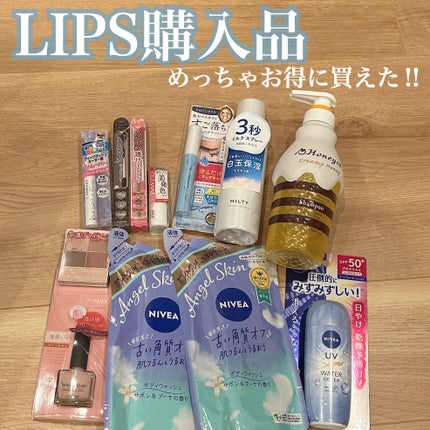 ファンデーション for Nails by トーンドロップ/D-UP/マニキュアを使ったクチコミ(1枚目)