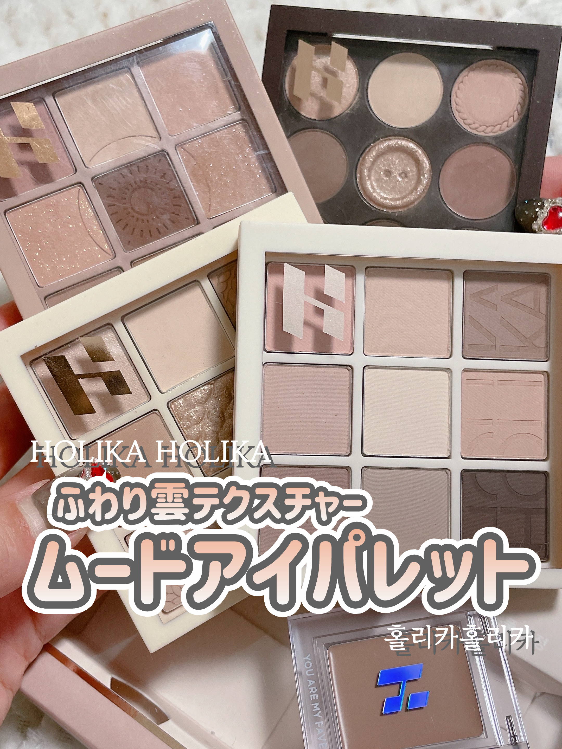 マイフェイブムードアイパレット 9カラー/HOLIKA HOLIKA/アイシャドウパレットを使ったクチコミ（1枚目）
