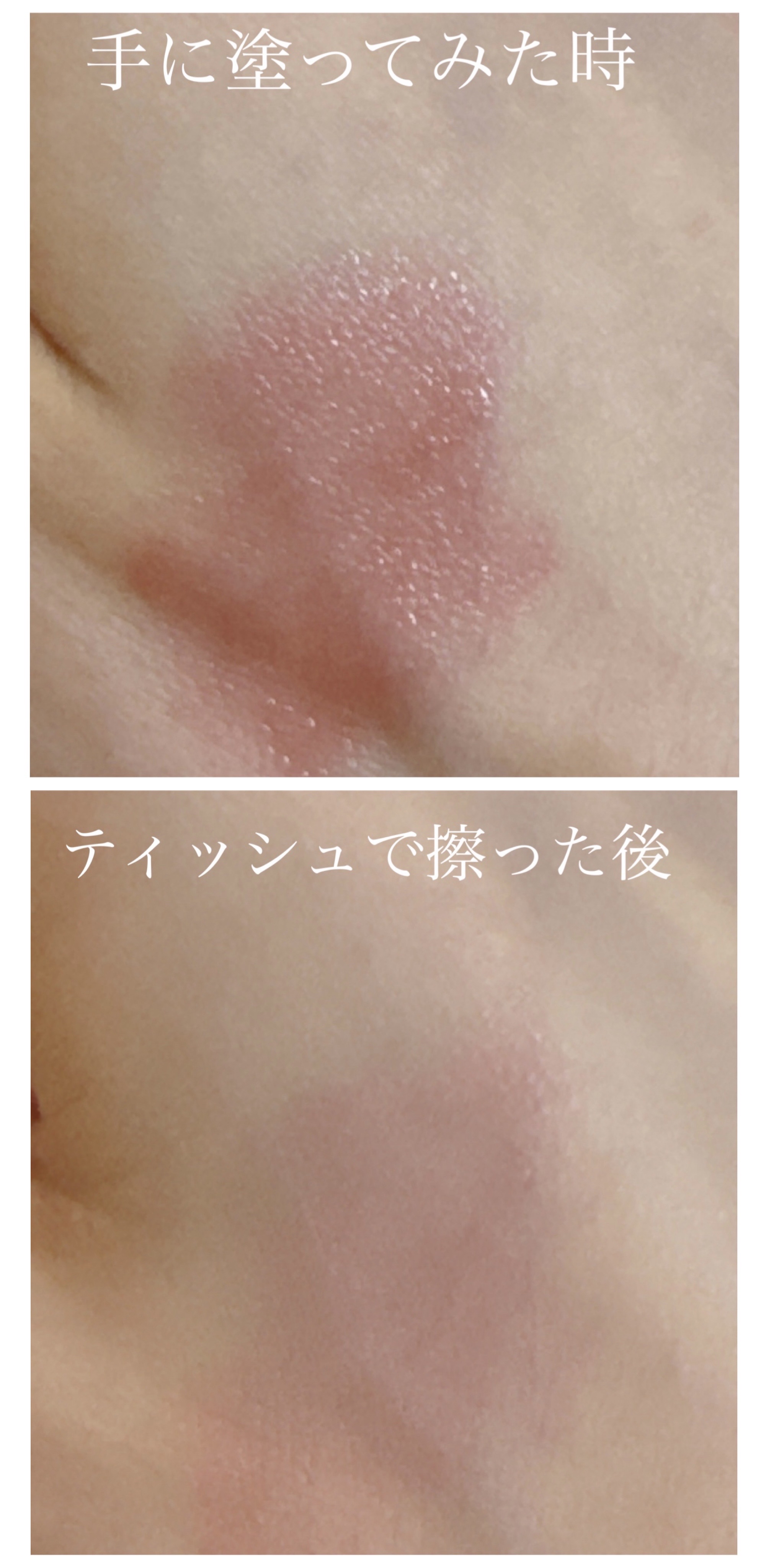 オペラ リップティント N/OPERA/リップティントを使ったクチコミ（3枚目）