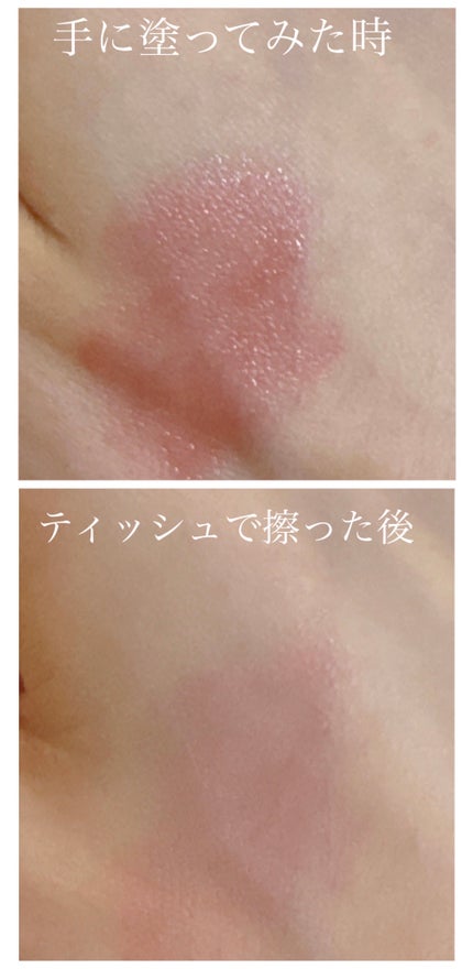 オペラ リップティント N/OPERA/リップティントを使ったクチコミ(3枚目)