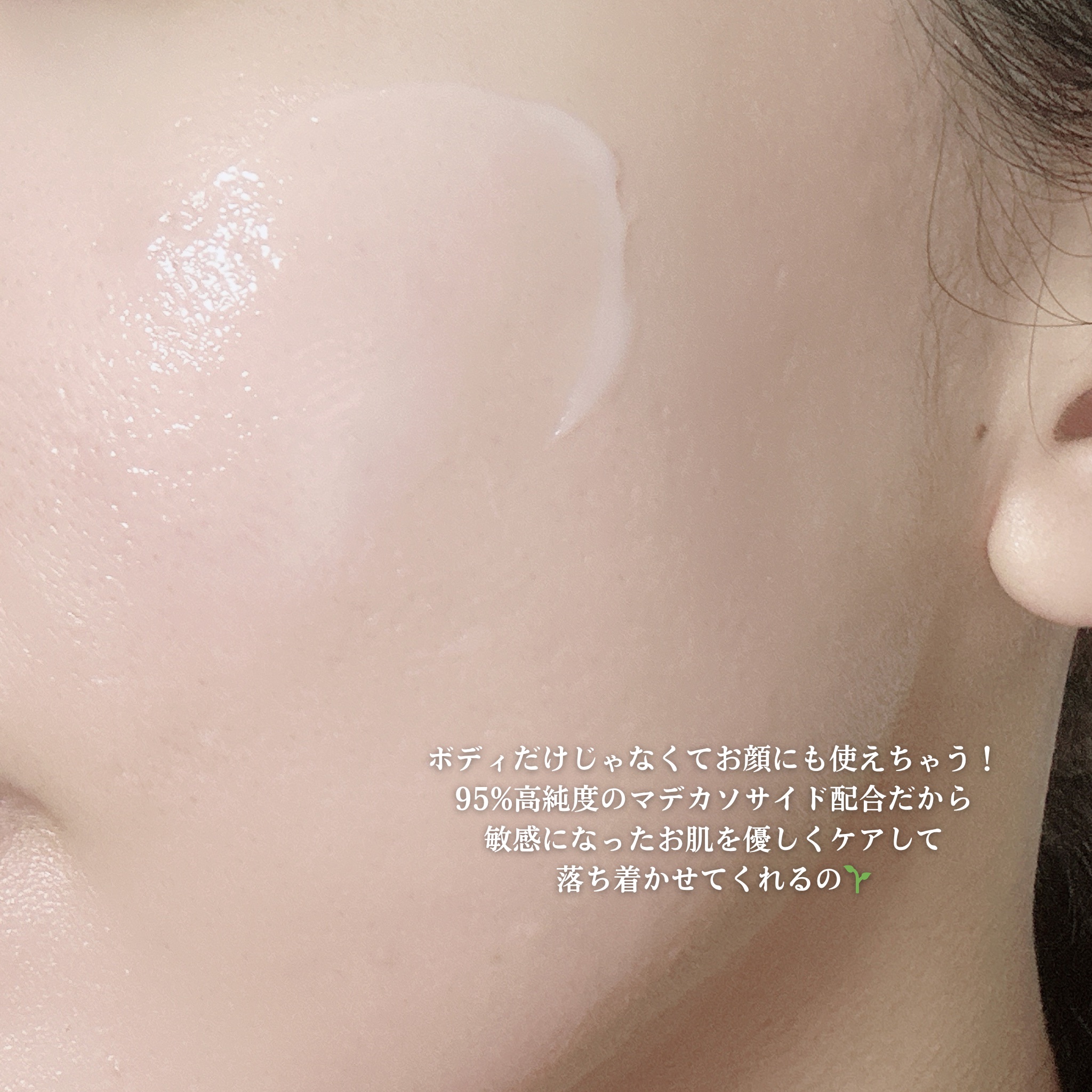 セラミドアトローション/ILLIYOON/ボディローションを使ったクチコミ（3枚目）