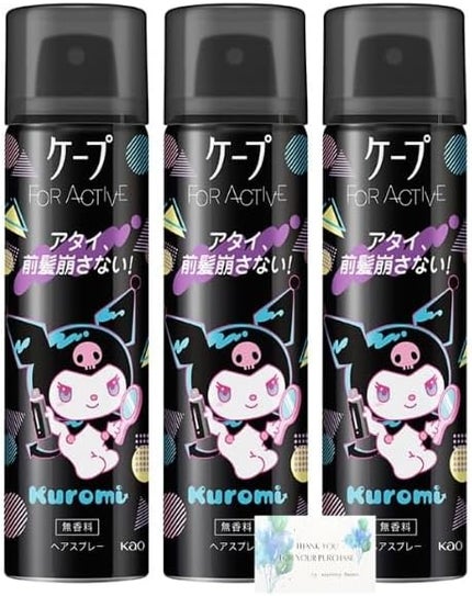 無香料 50g クロミデザイン 2025