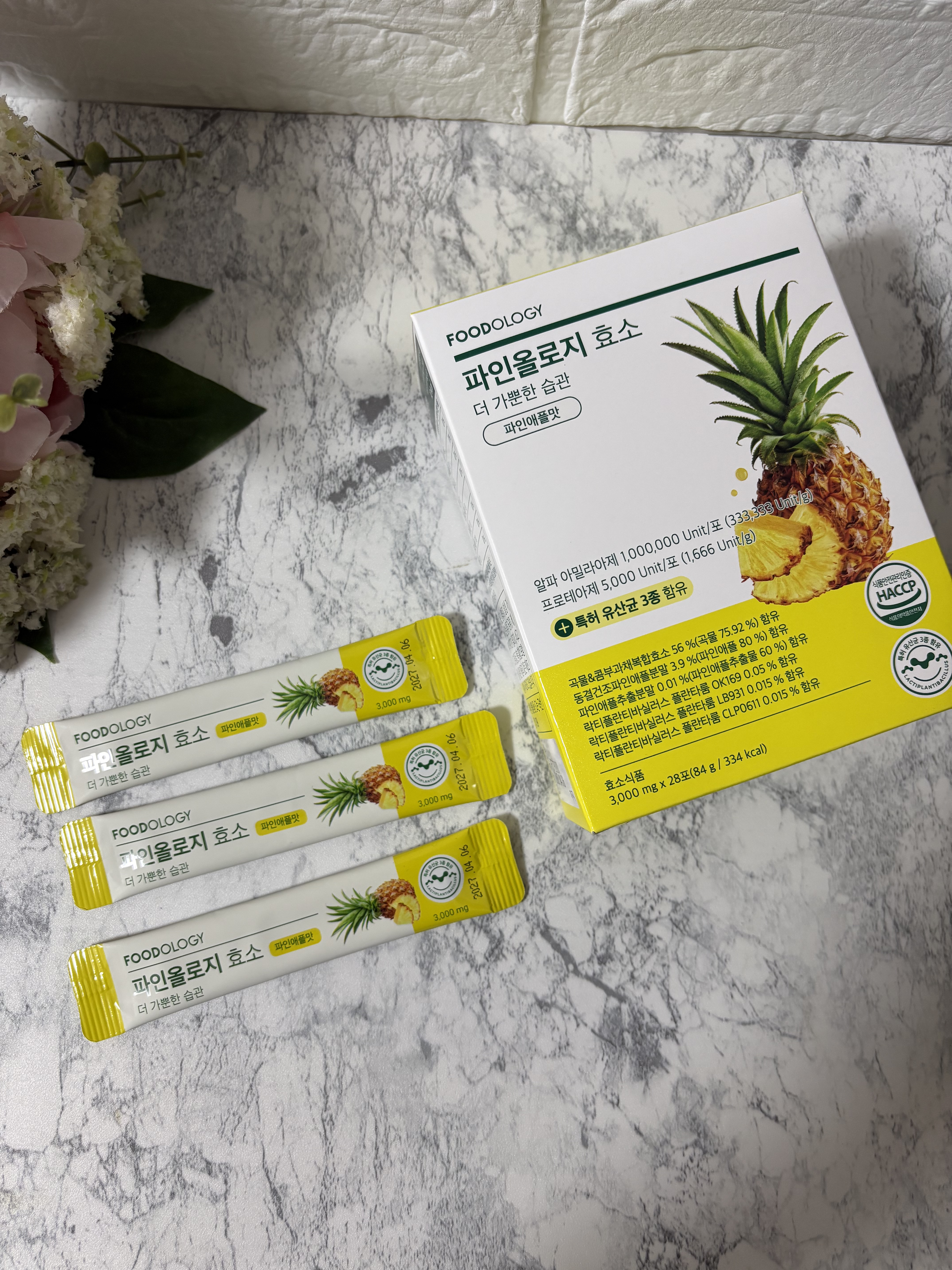 パインオロジー酵素/FOODOLOGY/酵素ドリンクを使ったクチコミ（1枚目）