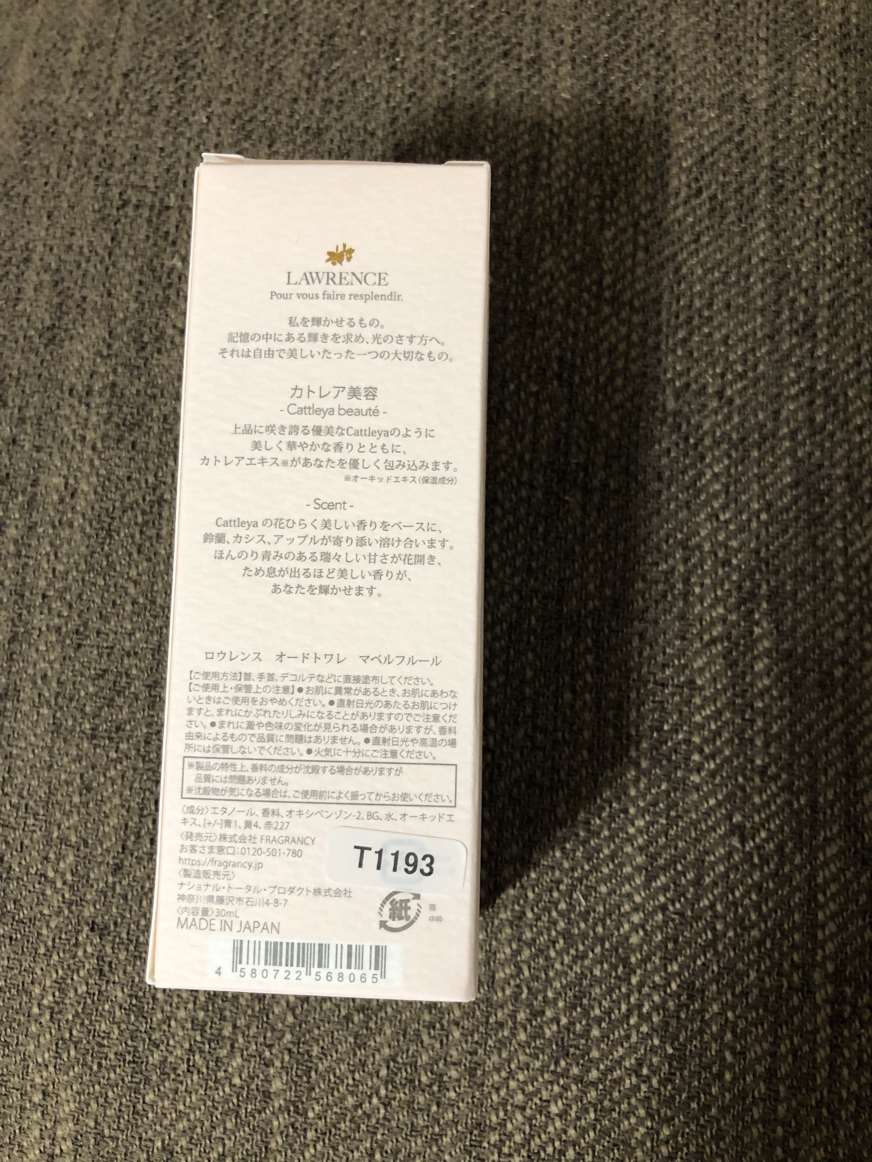ロウレンス オードトワレ マベルフルール/ロウレンス /香水(レディース)を使ったクチコミ（2枚目）