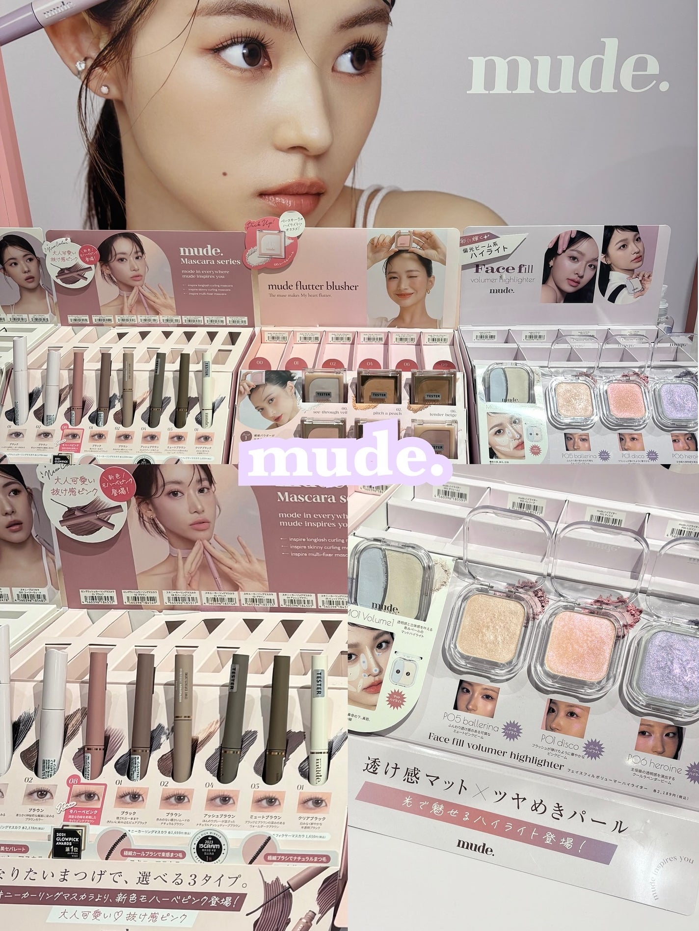 LENA on LIPS 「.♡@coskyun韓国コスメやスキンケアが参加!『コスきゅん..」(3枚目)