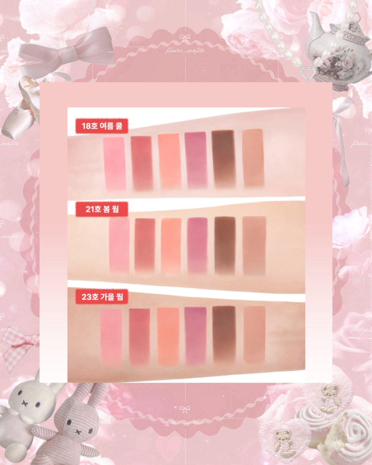 ブラーレットソルベティント/tiptoe/リップティントを使ったクチコミ(5枚目)