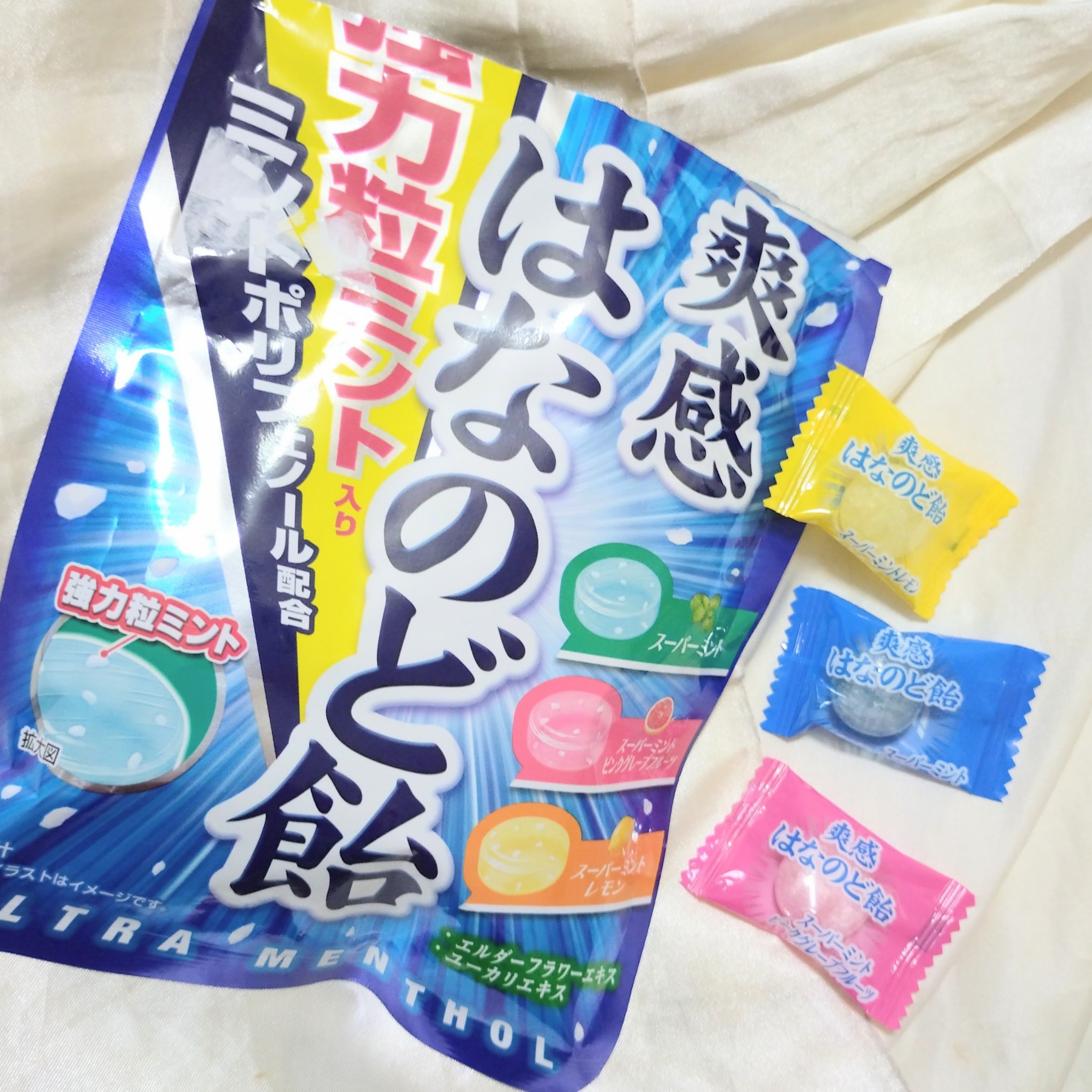 爽快はなのど飴/アサヒグループ食品/その他食品を使ったクチコミ（1枚目）