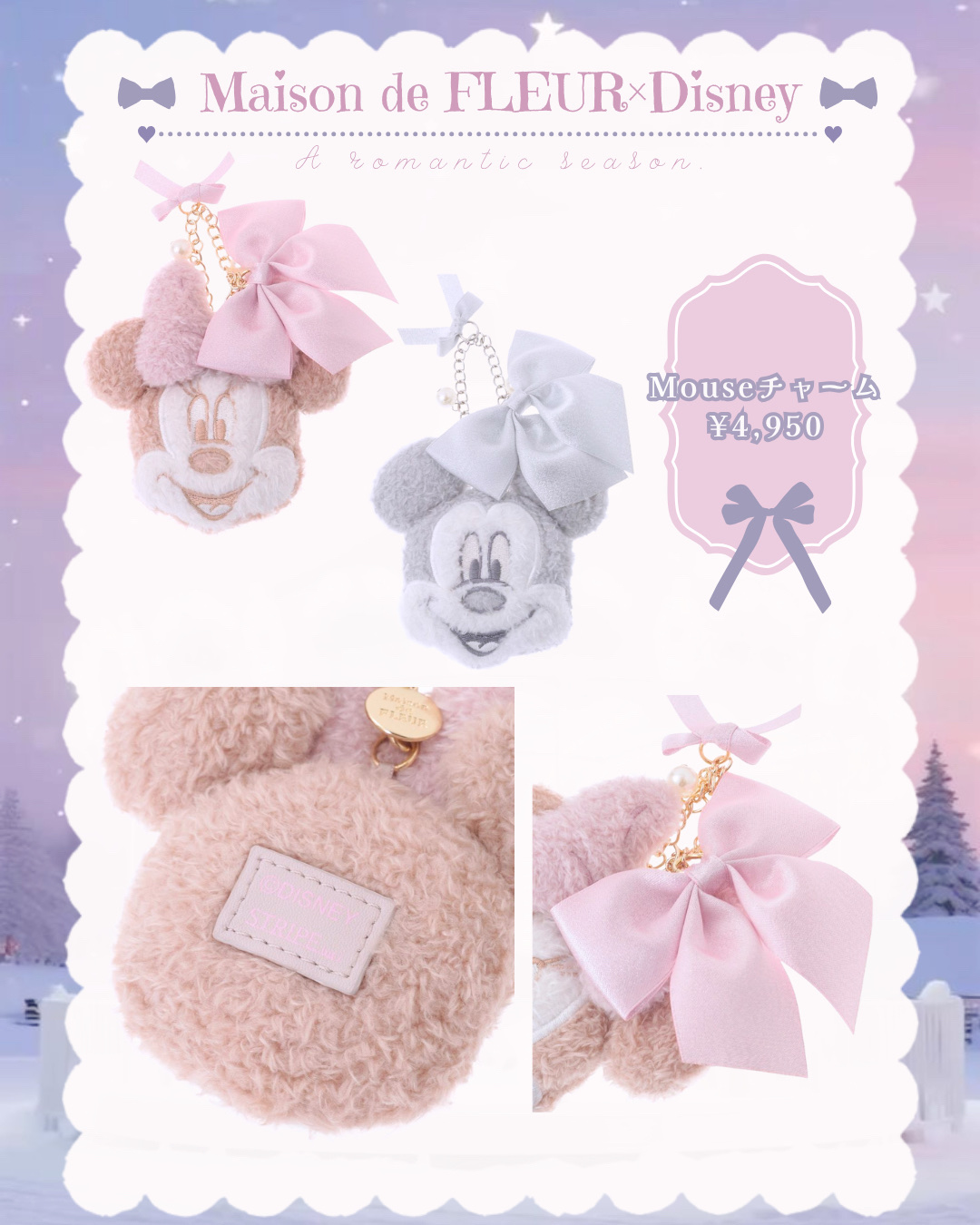 メゾンドフルール/Maison de FLEUR/その他を使ったクチコミ（2枚目）