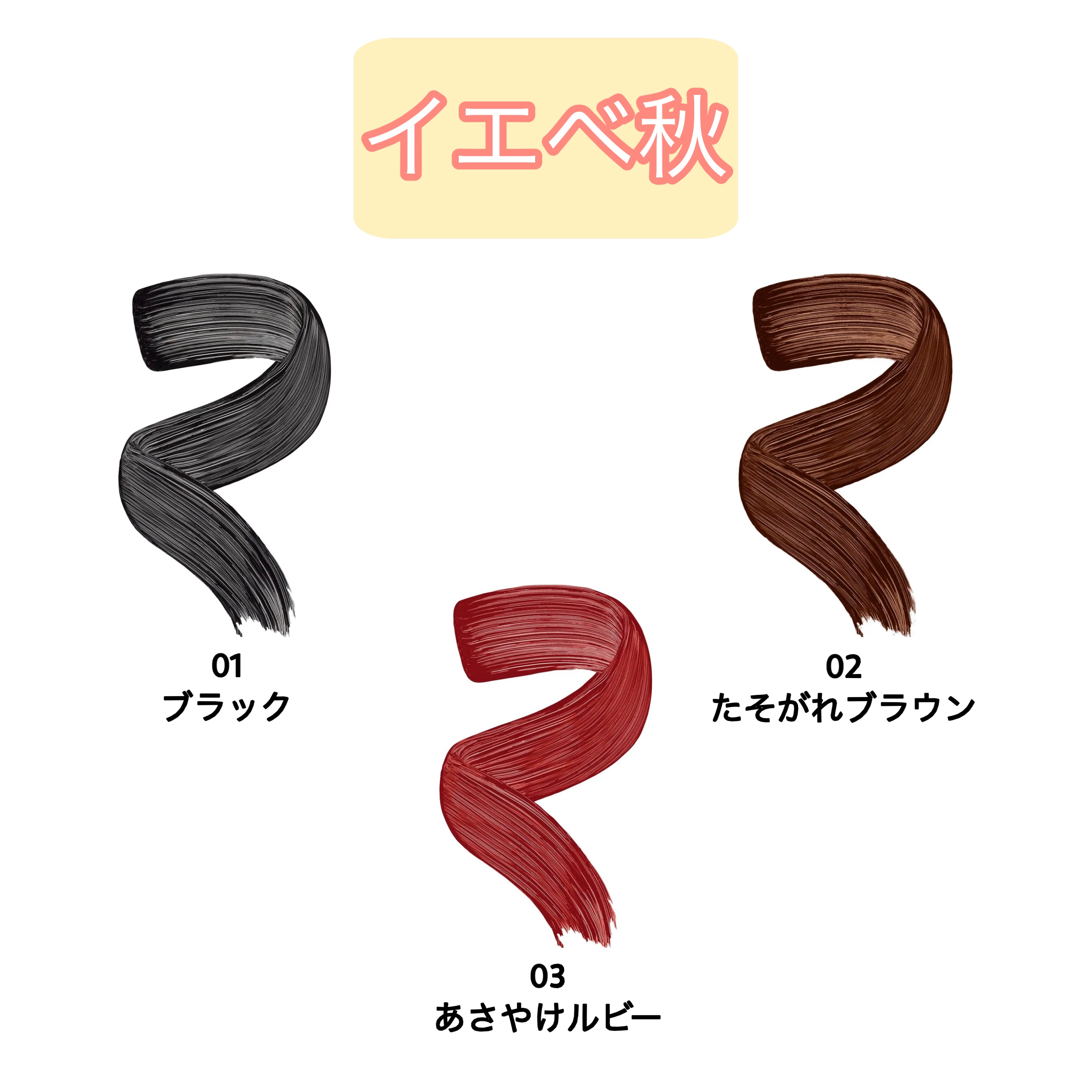 スカイハイ/MAYBELLINE NEW YORK/マスカラを使ったクチコミ（3枚目）