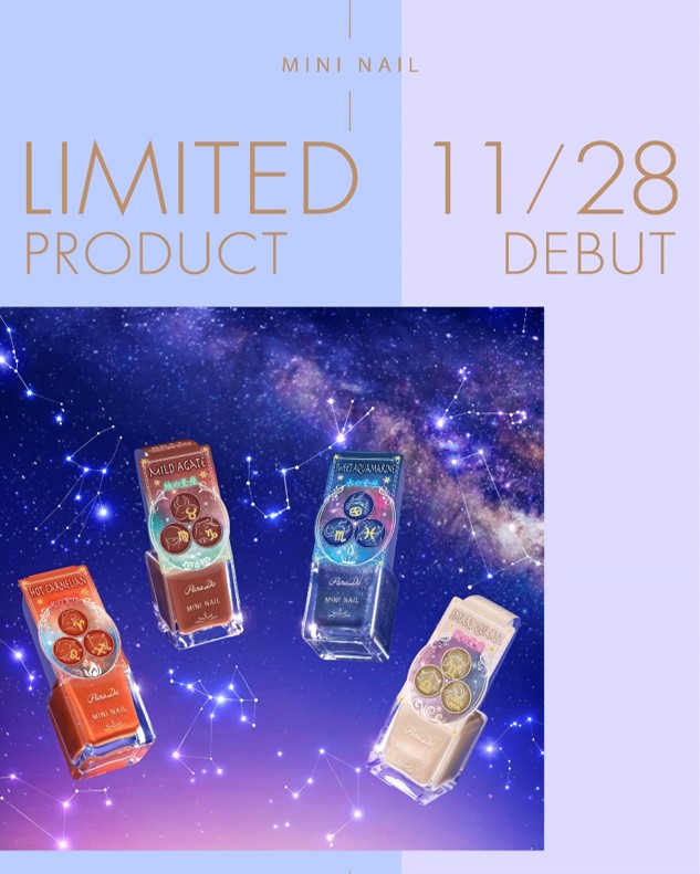 ミニネイル/パラドゥ/マニキュアを使ったクチコミ（1枚目）