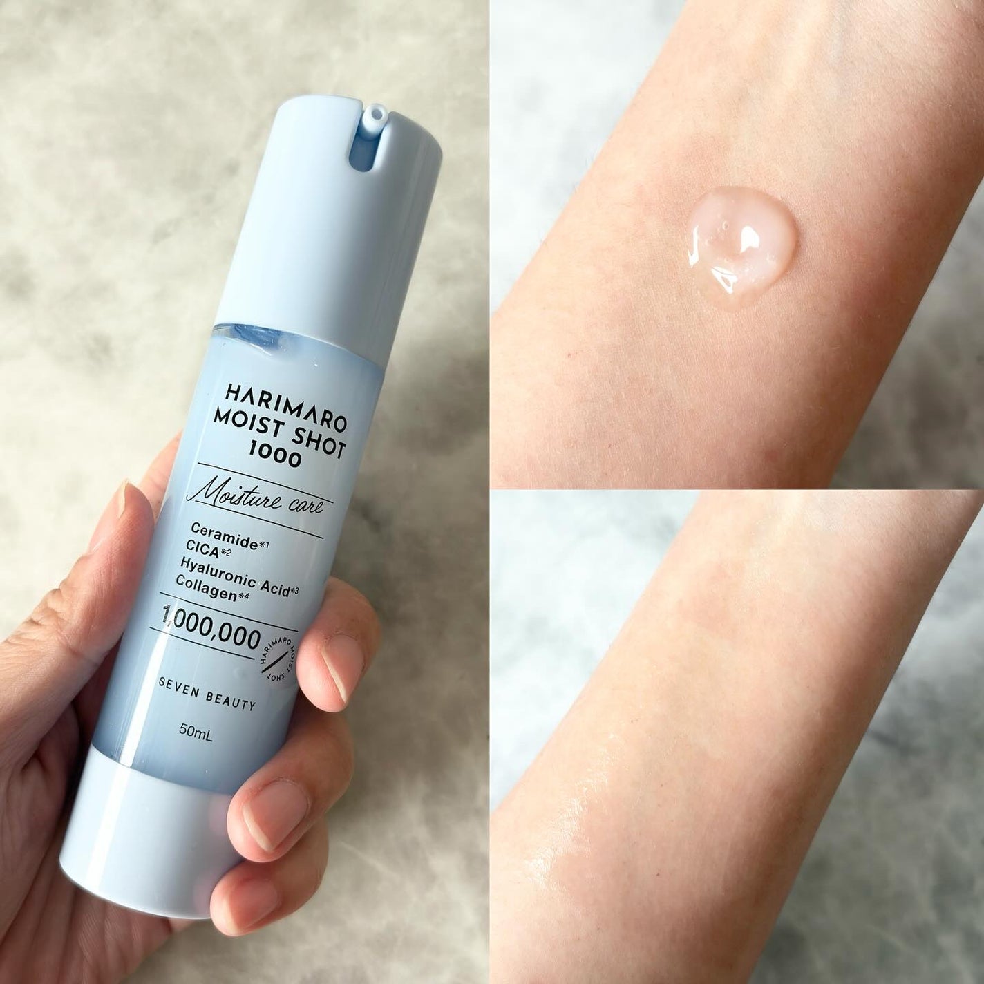 ハリマロ モイスト ショット 1000 50mL/ハリマロ/ブースター・導入液を使ったクチコミ(3枚目)