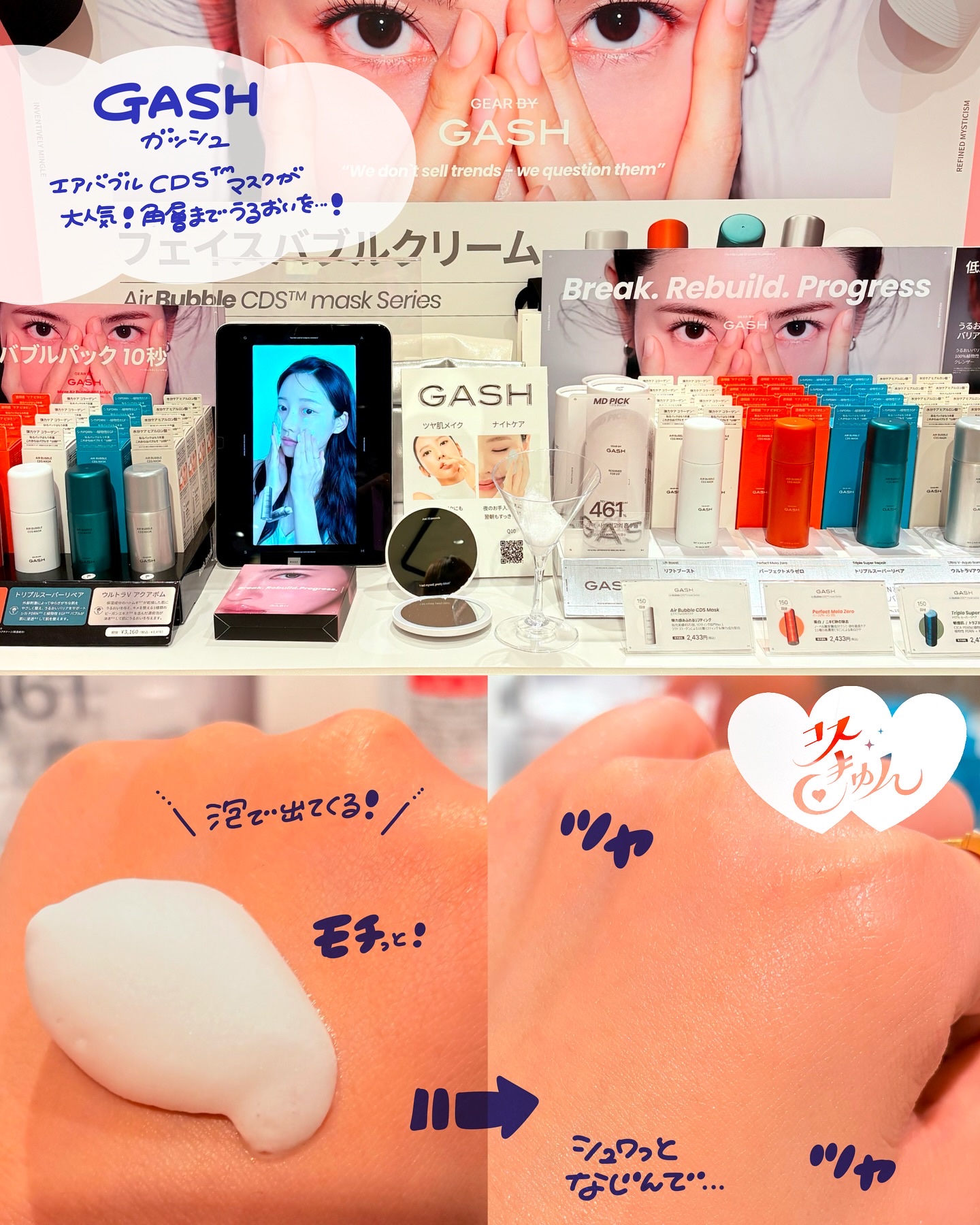 を使ったクチコミ（3枚目）