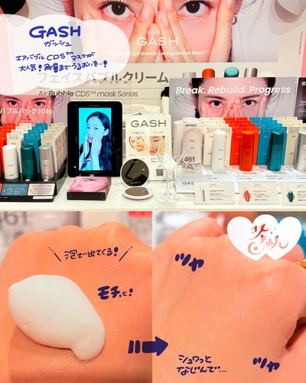 を使ったクチコミ(3枚目)