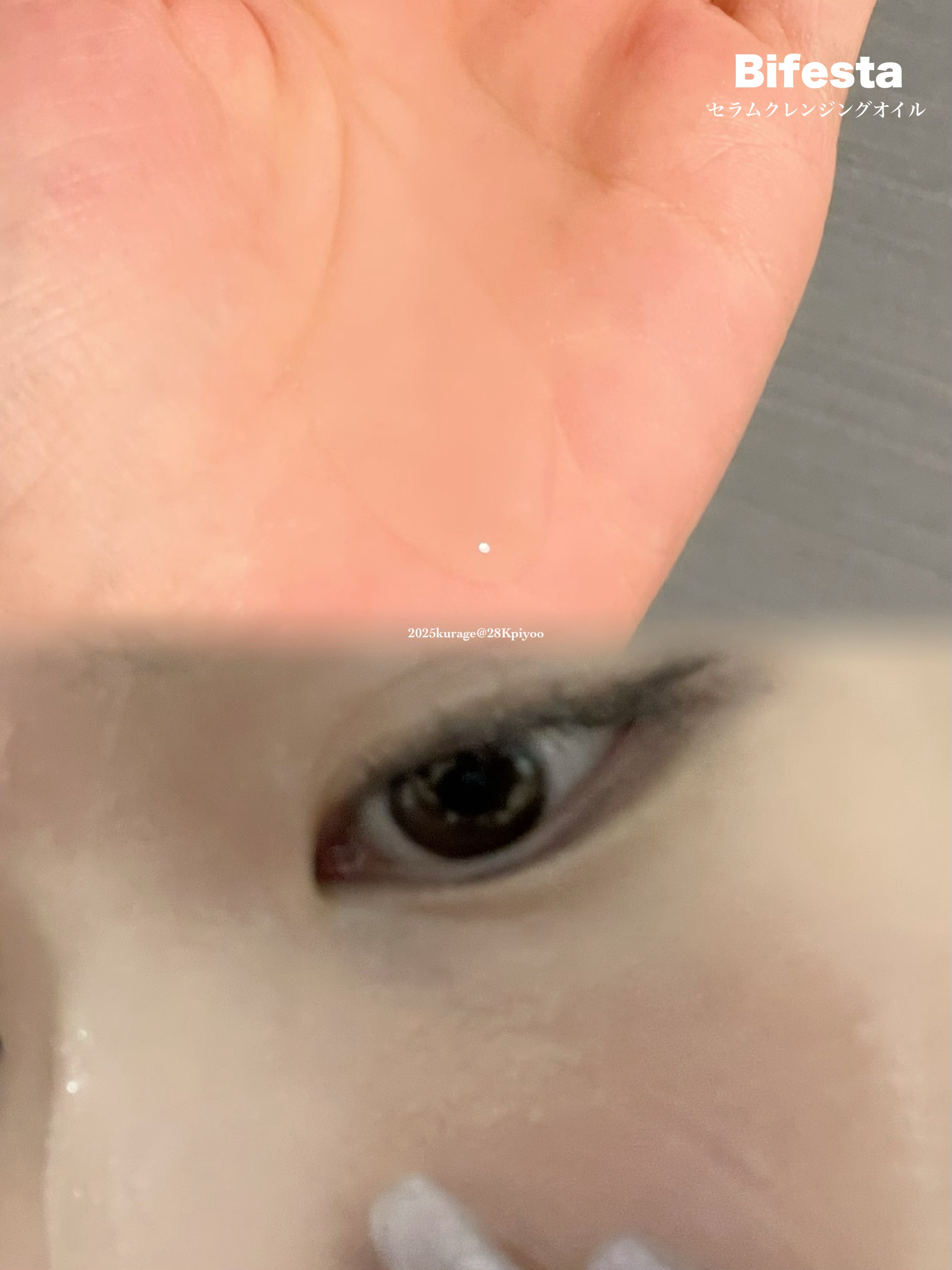 ミセラーアイメイクアップリムーバー/ビフェスタ/ポイントメイクリムーバーを使ったクチコミ（3枚目）