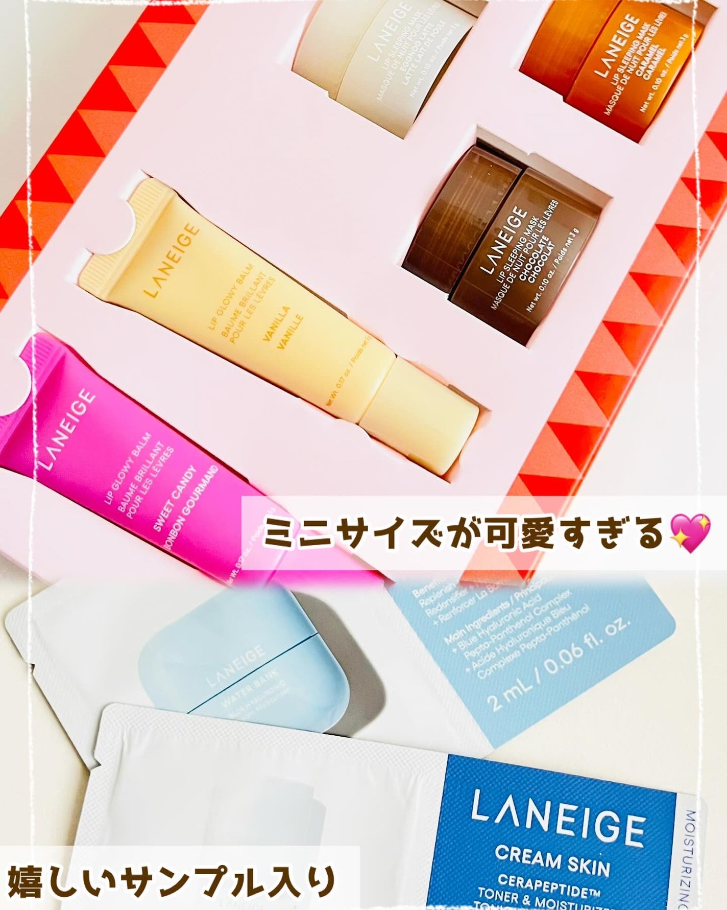 リップスリーピングマスク ミッドナイトミニズ N/LANEIGE/リップケアを使ったクチコミ(2枚目)