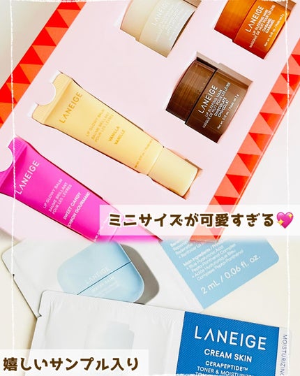 リップスリーピングマスク ミッドナイトミニズ N/LANEIGE/リップケアを使ったクチコミ(2枚目)