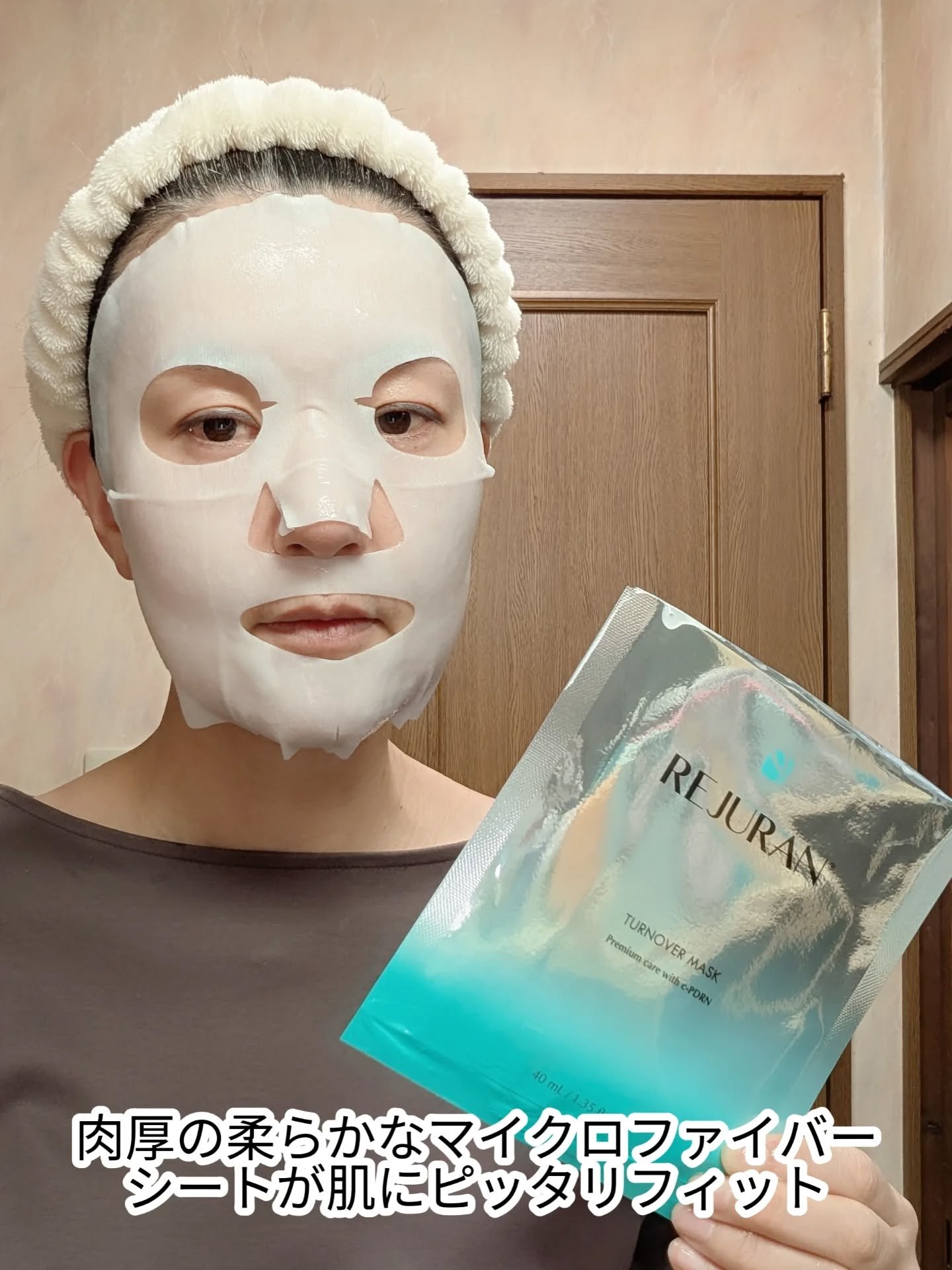 REJURAN ターンオーバーマスク(5枚入り)/REJURAN COSMETICS/シートマスク・パックを使ったクチコミ（3枚目）